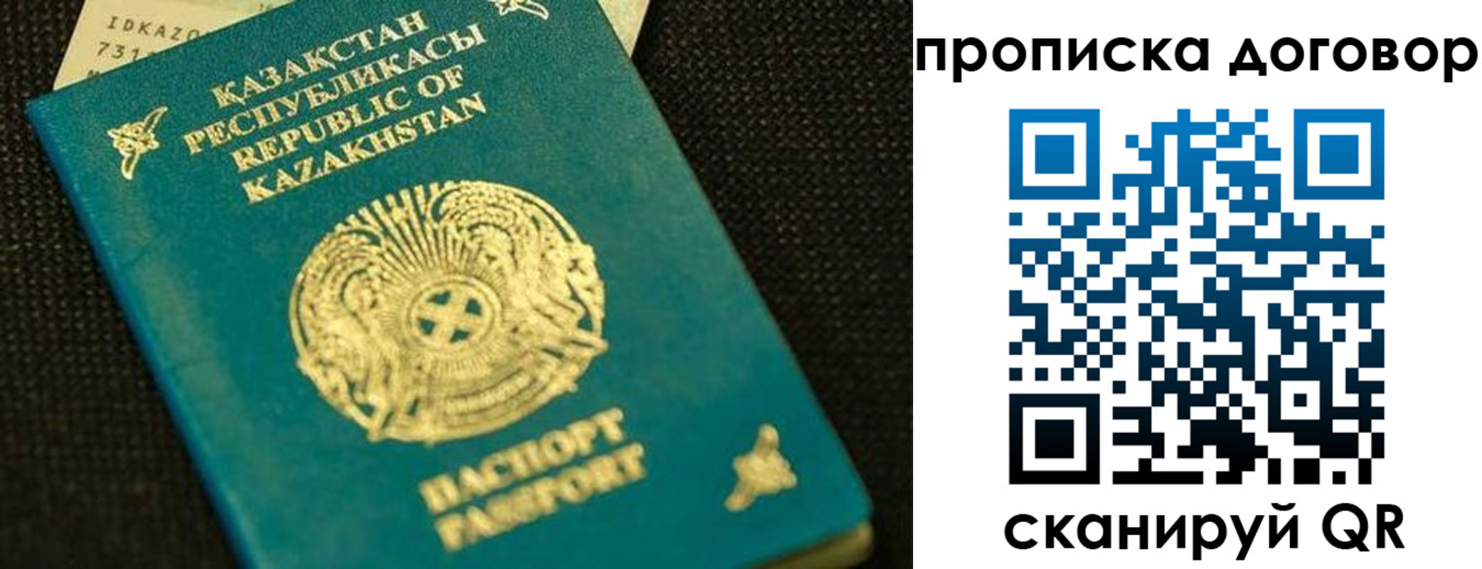 регистрация для дет. сада в Мегионе
