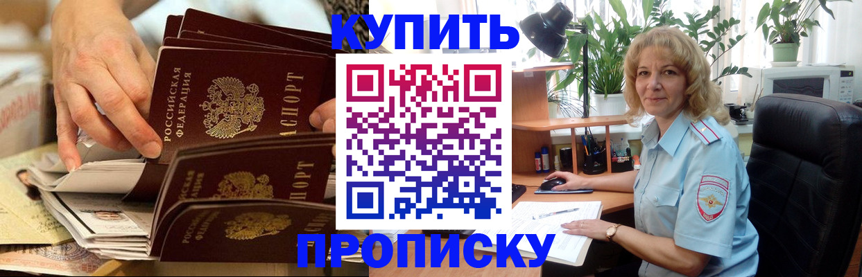 миграционный учет в Мегионе